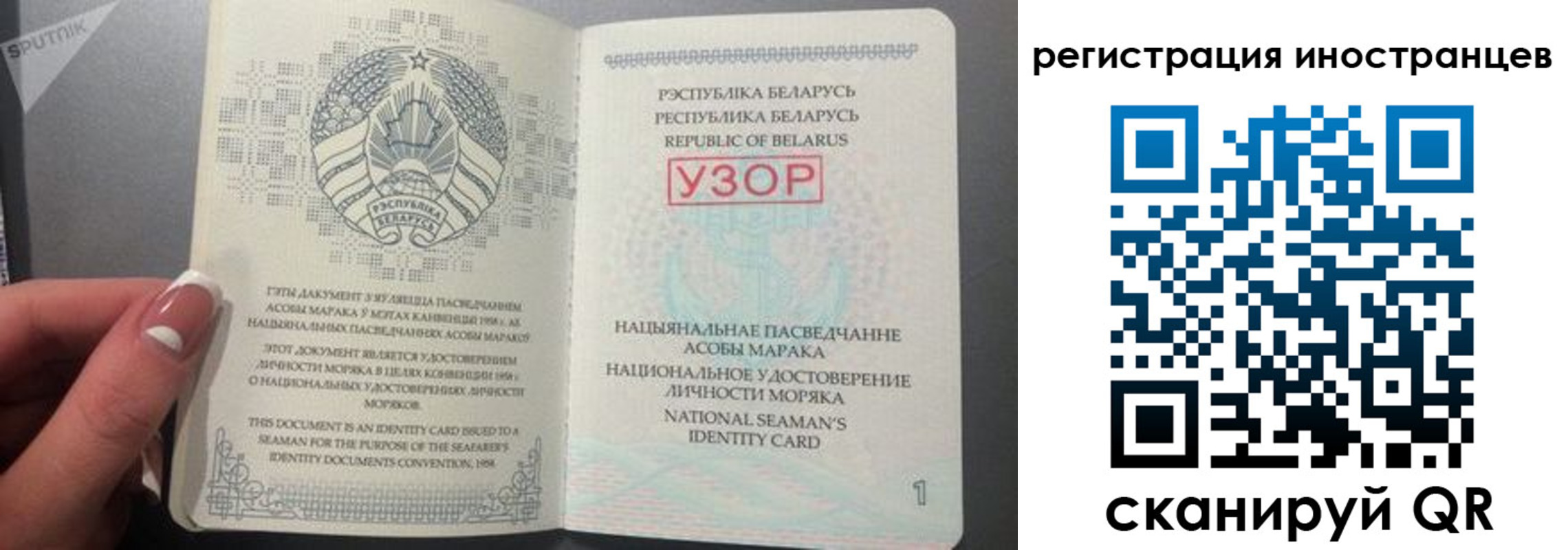 регистрация для дет. сада в Балашове