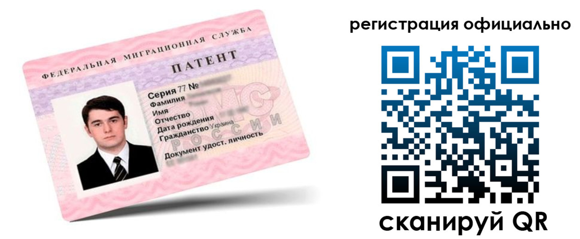 временная регистрация в Балашове